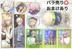 A3! シトロン グッズセット②
