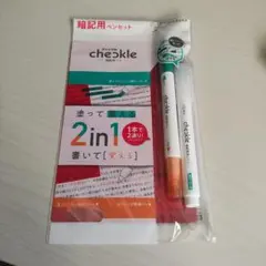 Item thumbnail for item e8f56c6c-f155-4b62-be38-dc63aa064ee5