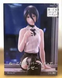 劇場版 チェンソーマン レゼ篇 ぬーどるストッパーフィギュア レゼ