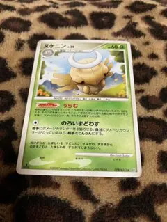 ポケカ　ヌケニン　776のサムネイル