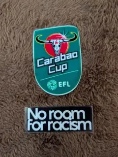 EFL carbaou cup パッチー