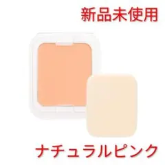 新品 ETVOS エトヴォス エアリータッチファンデーション ナチュラルピンクのサムネイル