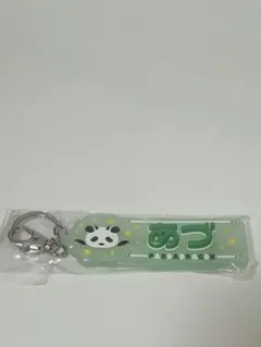 2025年最新】パンダドラゴン あづの人気アイテム - メルカリ