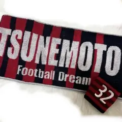 2026年最新】常本佳吾の人気アイテム - メルカリ