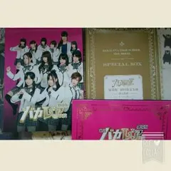 劇場版 私立バカレア高校DVD