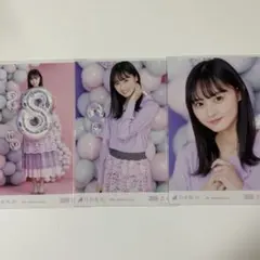 乃木坂46 遠藤さくら 8th Anniversary 生写真　コンプ