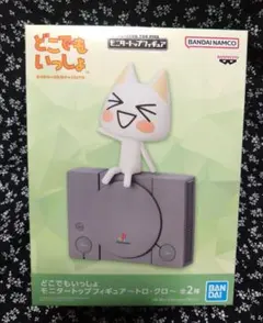 [新品未使用] どこでもいっしょ トロ モニタートップフィギアプレイステーションのサムネイル