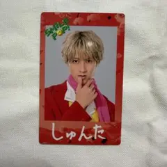 M!LK 曽野舜太 SM!LE POP トレカ