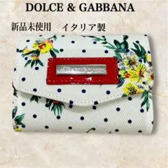 ドルチェ&ガッバーナ