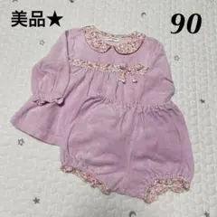 美品☆SENSE OF WONDER 長袖 セットアップ 90