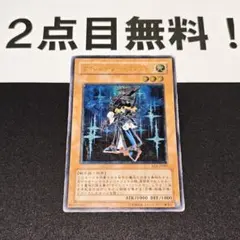 遊戯王 サイレントソードマンLV5 レリーフ - メルカリ