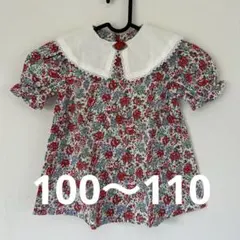 【美品】女の子 花柄トップス 100〜110