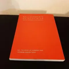 WA: L'HARMONIE AU QUOTIDIEN