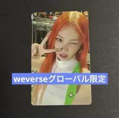 spaghetti チェウォン weverse global