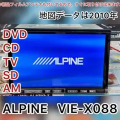 アルパイン TVE T860 オンダッシュモニター 当時物 未使用 - メルカリ