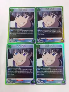 シャンフロ 緑 パラレル まとめ売り サンラク 陽務楽郎 エムル SR 2025年最新】シャンフロカードの人気アイテム - メルカリ シャンフロ