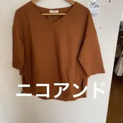 ニコアンド    ブラウス