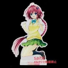 2026年最新】ToLoveる 原画展 アクスタの人気アイテム - メルカリ
