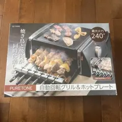 新品・未使用品】GLICINE スモークロースター 燻製器 - メルカリ