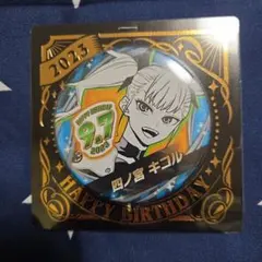 怪獣8号　缶バッジ　四ノ宮キコル