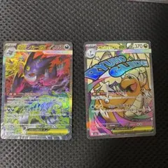 2025年最新】メガゲンガーex sarの人気アイテム - メルカリ