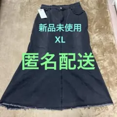 【新品未使用】デニム　ロングスカート