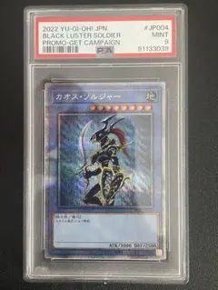 ち*す様 PSA8】「カースオブドラゴン」初期 スタジオダイス版 - メルカリ