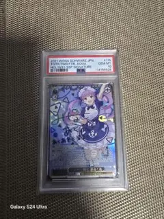 2026年最新】ヴァイス アクア サインの人気アイテム - メルカリ