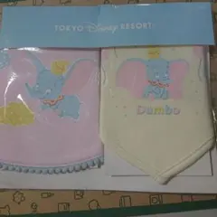 新品未開封 ダンボ スタイ 2枚セット ディズニーリゾート