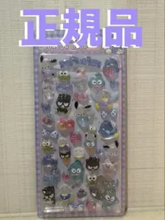 ⭐︎正規品⭐︎ボンボンドロップシール　はぴだんぶい