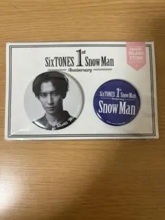 Snow Man 1st Anniversary 缶バッジセット 渡辺翔太
