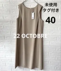 新品✨anuans サイドレースワンピース ノースリーブ ロングello3様専用