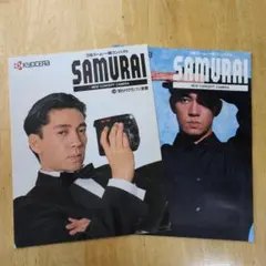 1987年製坂本龍一samuraiサムライ表紙京セラカメラビデオ広告