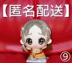 未開封 Gift 学マス ミニぬいぐるみ 雨夜燕 - メルカリ