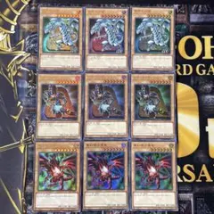 遊戯王 青眼の白龍 ブラック・マジシャン 絵違い シークレットレア 3枚