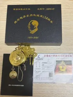 Item thumbnail for item c47fb027-64c2-4296-8100-b9715c798d99