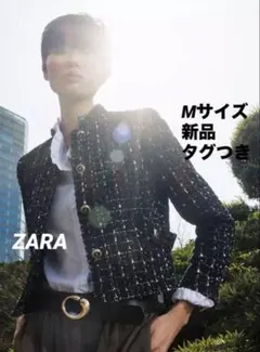 【完売品】ZARA メタリック糸入りテクスチャーブレザー M 新品タグつき