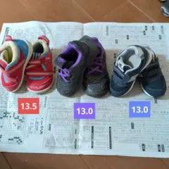 イフミー　アディダス　ニューバランス　3足セット　こども靴