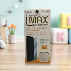 【iPhone 12 mini（5.4インチ）】9H ガラスフィルム（光沢）