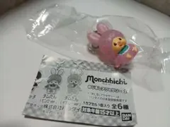 モンチッチめじるしアクセサリー２