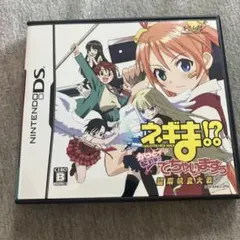 ネギま!?超 麻帆良大戦 かっとイ〜ン☆ E