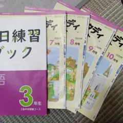 2025年最新】エブリスタディの人気アイテム - メルカリ