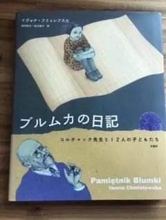 Item thumbnail for item 5d68b30c-237a-46cf-8264-f6390b9baca8