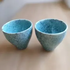 作山窯　SAKUZAN　陶器湯呑み フリーカップ青色 水色 2個セット