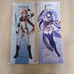 原神　Genshin Impact タペストリー 2種セット