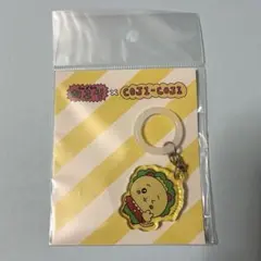 【未開封】チェゴシム×コジコジ　めじるしアクセサリー