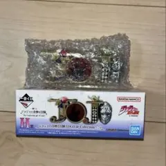 一番くじ ジョジョの奇妙な冒険 LOGO de Collection H賞　1部