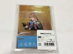 小竜景光 ポストカードスタンド