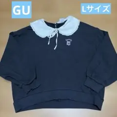 GU クロミ　トレーナー　コラボ
