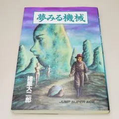 Item thumbnail for item 9beafd95-42aa-49e1-8479-f08d11a8d3a3